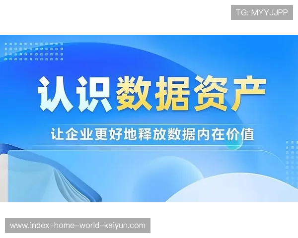 数字化升级阶段下票务数据资产化进程加速 支撑精准决策运营